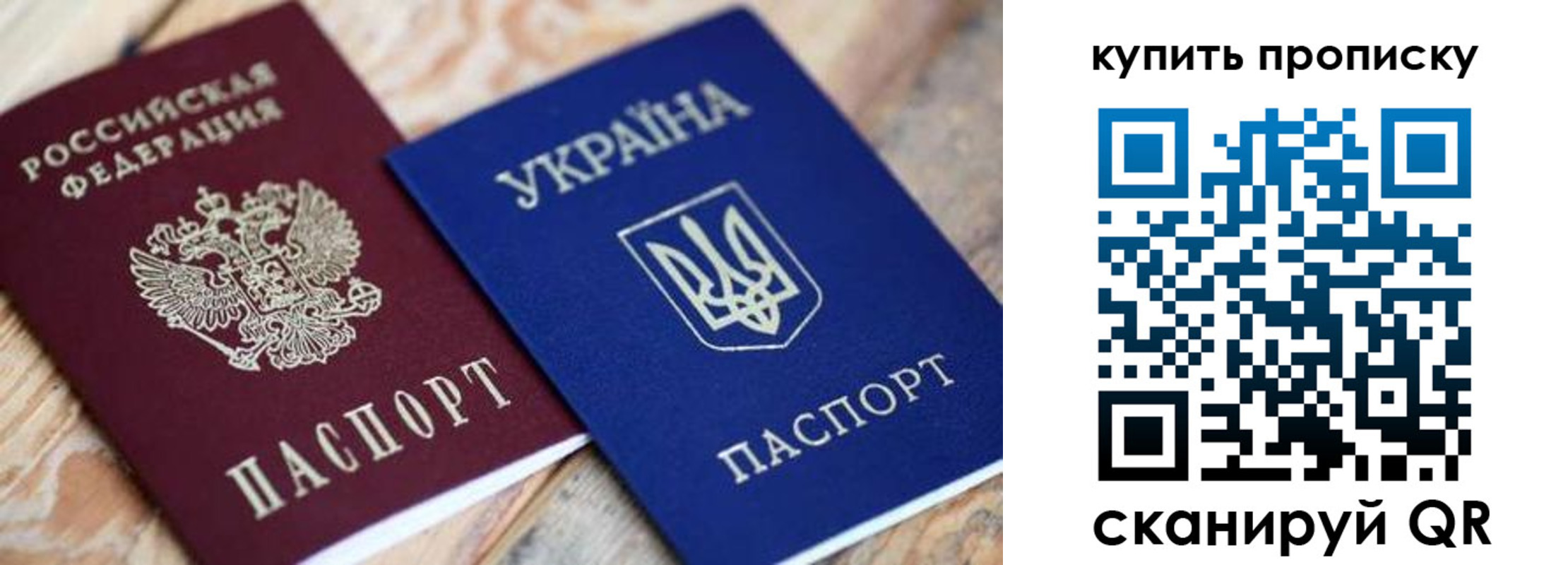 временная регистрация законно в Архангельской области