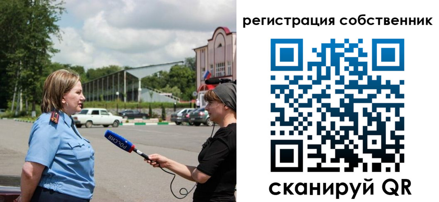 временная регистрация поиск в Архангельской области